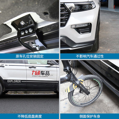 福特探险者改装2013-2021款脚踏板侧踏板专用配件固定迎宾踏板