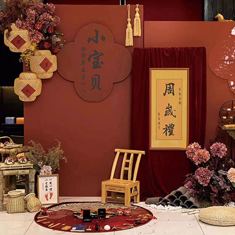网红宝宝一周岁宴生日布置装饰男女孩中式抓周岁礼气球背景墙kt板
