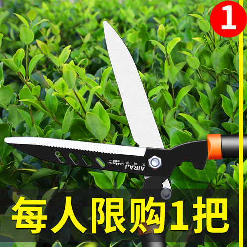 艾瑞泽园艺大剪刀园林花剪修枝剪修剪草坪专用绿篱剪强力修剪树枝