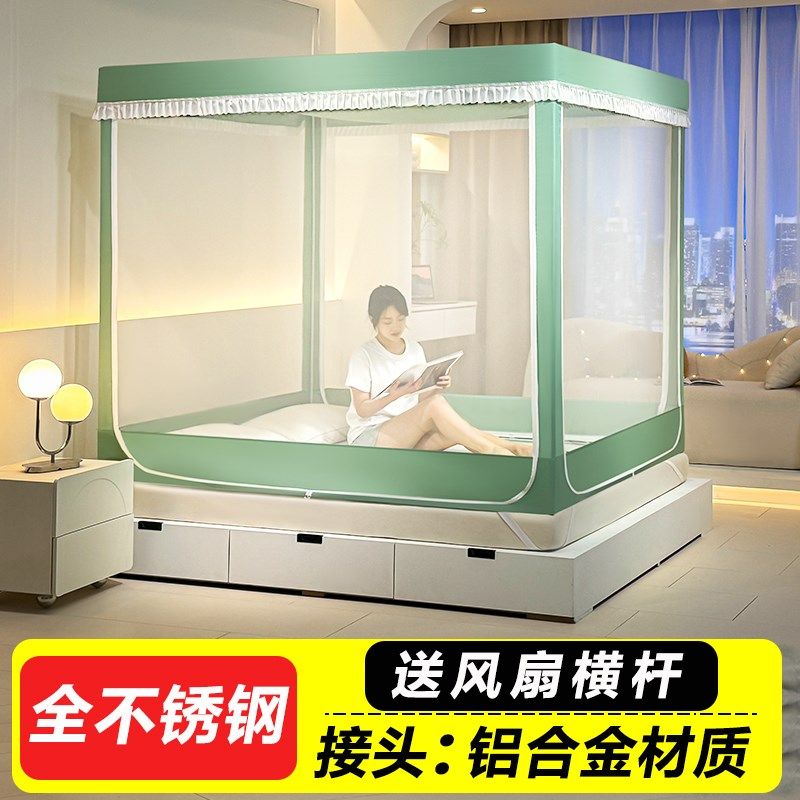 坐床式蚊帐蒙古包三门U形拉链回底方顶不锈钢儿童防摔床可拆洗A类