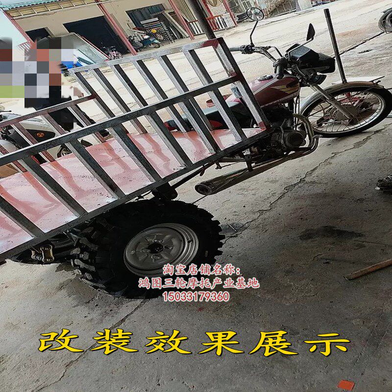 两轮摩托改装三轮车配件传动后桥带高低速倒档加密人字胎板簧刹车