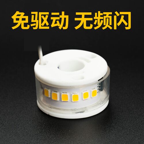 220V免驱动陶瓷光源LED吊灯戒指侧面发光5W水晶灯替换灯芯配件