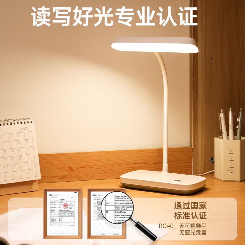 雅格台灯学习专用护眼大学生书桌宿舍可充电式儿童阅读卧室床头灯