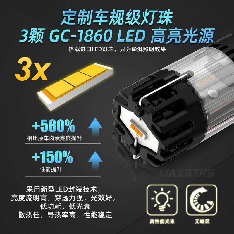 T20汽车新款led防频闪高解码超高亮转向灯1156歪角短款双闪灯灯泡