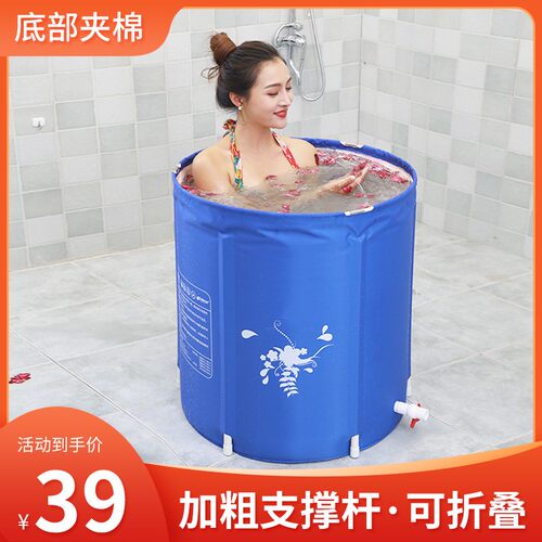 泡澡桶大人折叠家用沐浴桶全身儿童洗澡桶大号浴缸成人洗澡盆神器