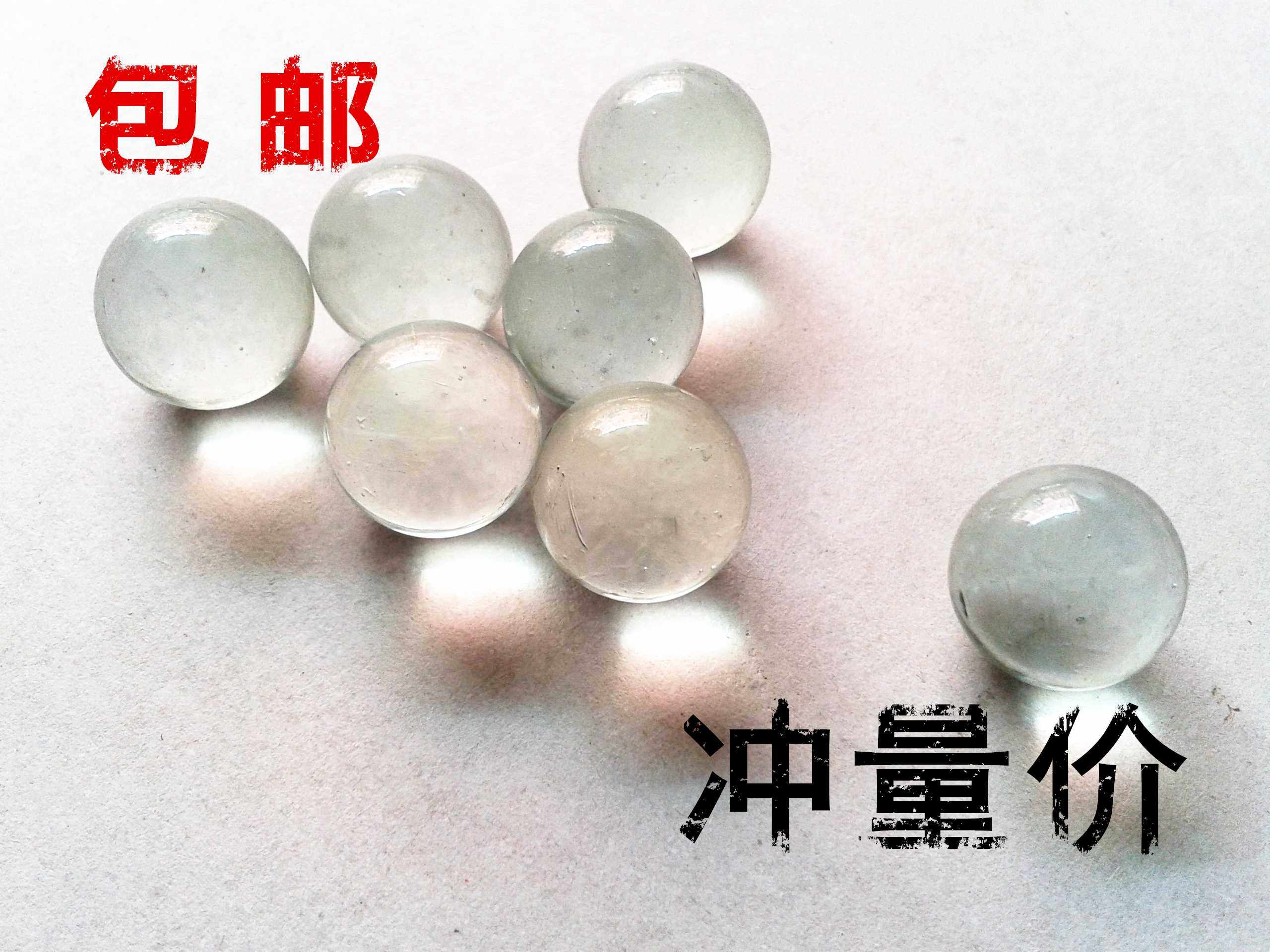 包邮玻璃球9/11/12/16mm实心透明玻璃珠弹珠实验玻璃装饰玻珠