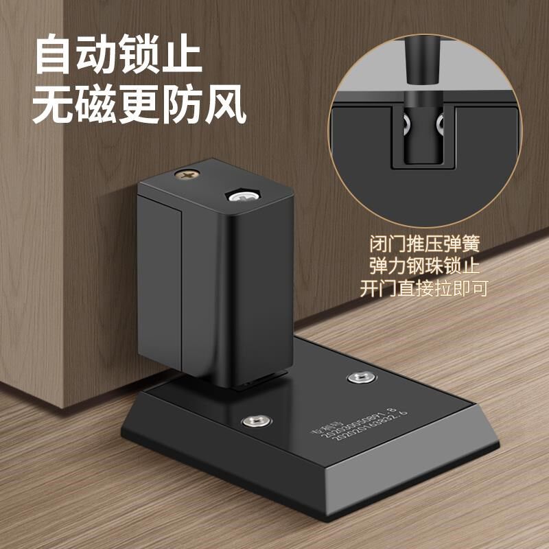 防风机械大门吸免打孔新款房门阻挡器门把手防撞地吸卧室固定神器