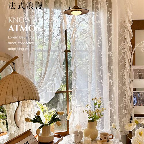 法式蕾丝纱帘复古白色洛可可轻奢窗帘门帘客厅阳台隔断仙女衣帽间
