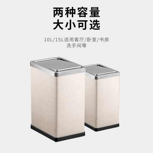 卫生间垃圾桶摇带盖家用客厅卧室厕所轻奢风长方形不锈钢翻大号圾