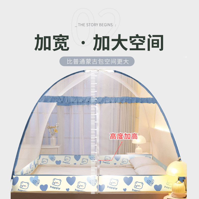 2023年新款免安装蒙古包家用简易蚊帐防摔儿童卧室纹账2022帐篷小