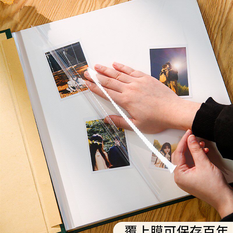手工自粘贴式覆膜相册本大容量家庭diy宝宝纪念册照片收纳影集簿