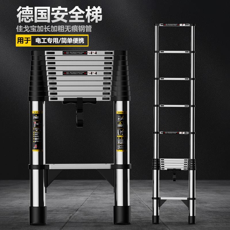伸缩梯子升降工程梯铝合金便携家用多功能楼梯直梯铝梯折叠不锈钢