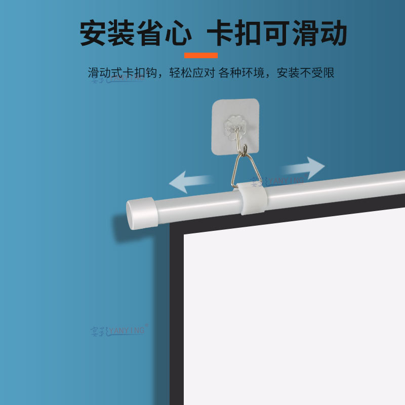 抗光壁挂投影幕布84寸100寸120寸手动壁高清免打孔挂钩壁挂屏幕