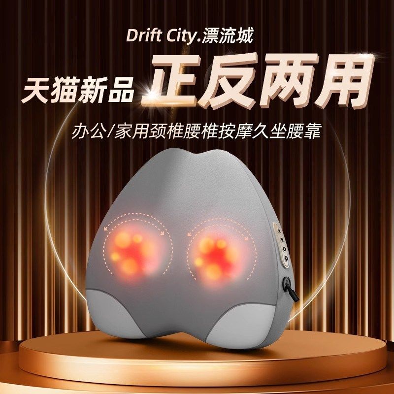办公室靠腰电动按摩车载腰椎间盘突出按摩专用护腰座椅子一体靠垫