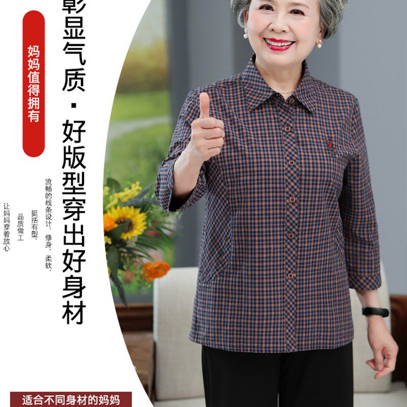 中老年人女夏装衬衫大码妈妈纯棉长袖两件套装奶奶春秋装全棉衬衣