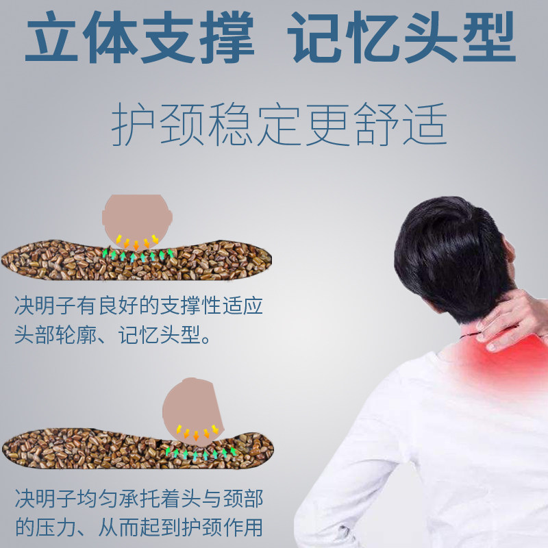 决明子枕头全填充野生大颗粒成人儿童单人护颈椎枕枕芯助睡眠硬枕