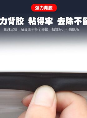 2023荣威RX5新能源专用21款隔音密封条全车门防尘升级配件改装饰