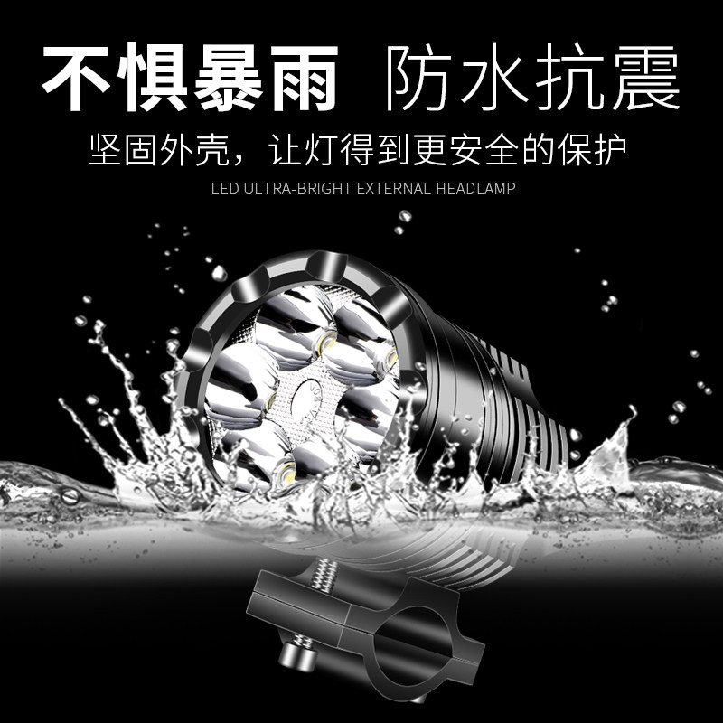 摩托车射灯 强光灯超亮聚光电动车led大灯爆闪外置改装开道远光灯