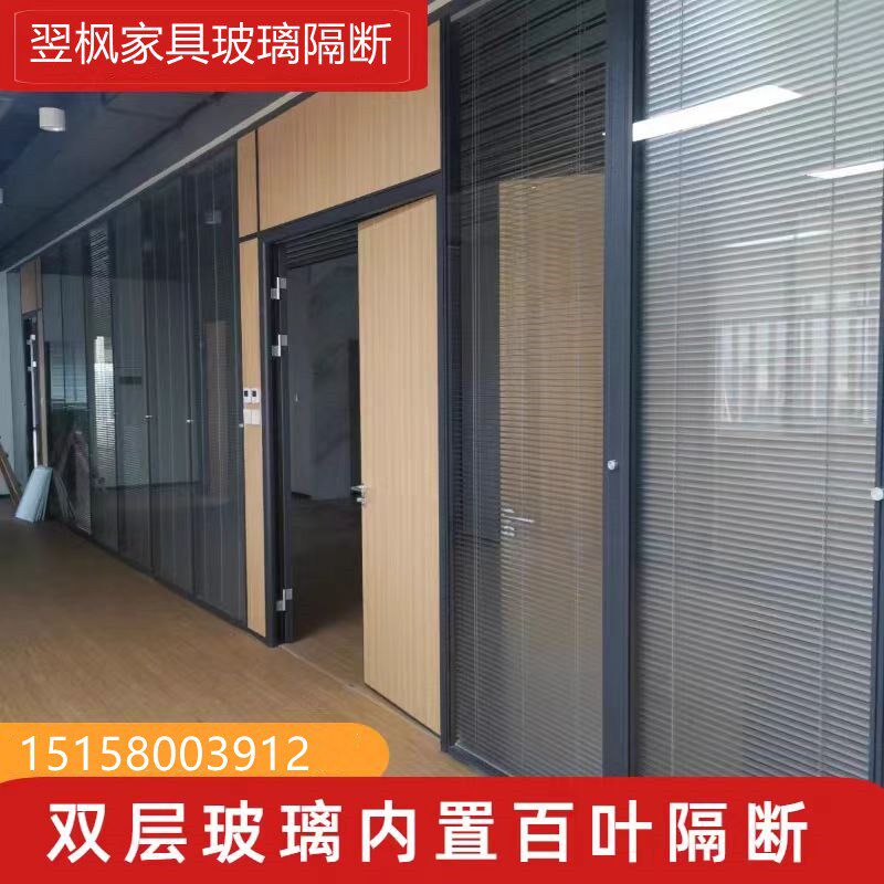 杭州办公室玻璃隔断墙铝合金中空内置百叶高隔断双层钢化玻璃隔断