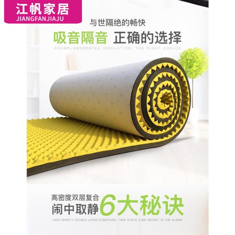 隔音板工业机器隔音棉新款耐高温吸声卫生间家装吸音棉墙贴高密度