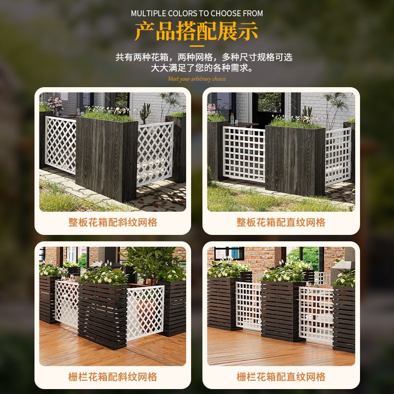 户外木质花箱围栏组合餐厅卡座隔断花槽外摆护栏室外花盆花架栅栏