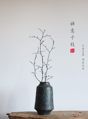 天然干枝干花枯树枝新中式禅意搭配客厅装饰花瓶摆件拍照摄影道具