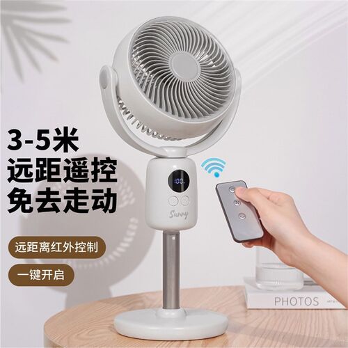 USB充电循环摇头电风扇家用静音立式落地扇大风力台式伸缩夏季扇