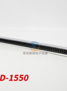 接线排连接器15A 50位接线端子排板TD-1550接线端子接插件
