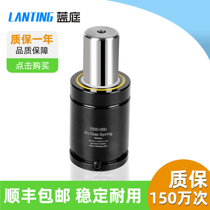 氮气气弹簧GSV K X U氮气簧冲压模具氮气缸气弹簧 1000 1500 2400