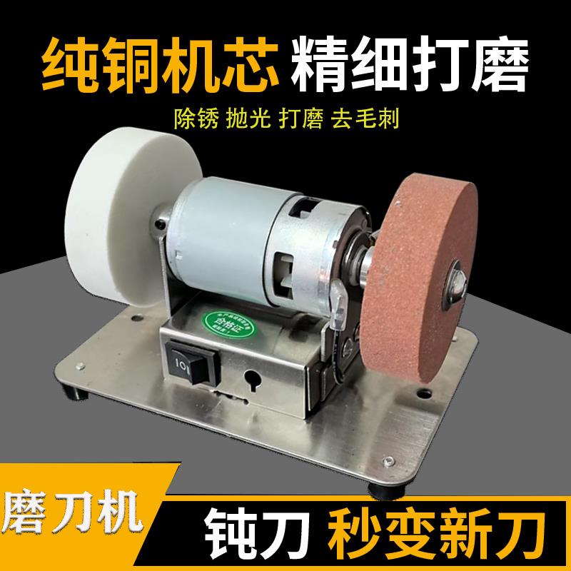 小型砂轮机家用电动磨刀机台式微型多功能打磨除锈打孔抛光电钻机