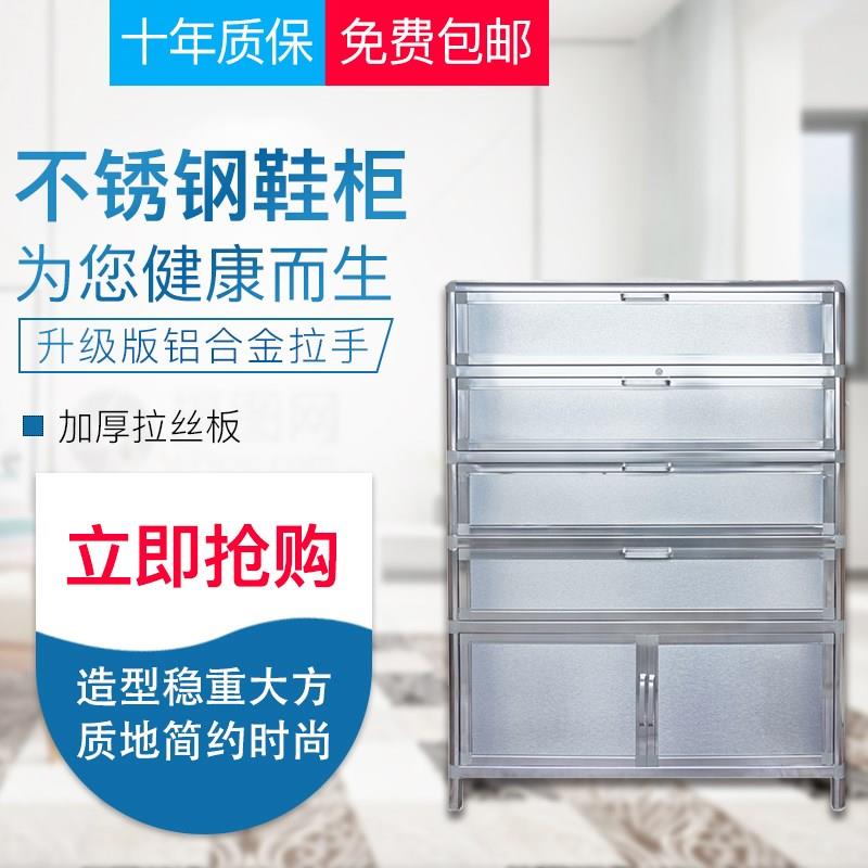 不锈钢鞋柜加厚简易大容量防潮超薄室内外收纳铝合金防锈包邮鞋架