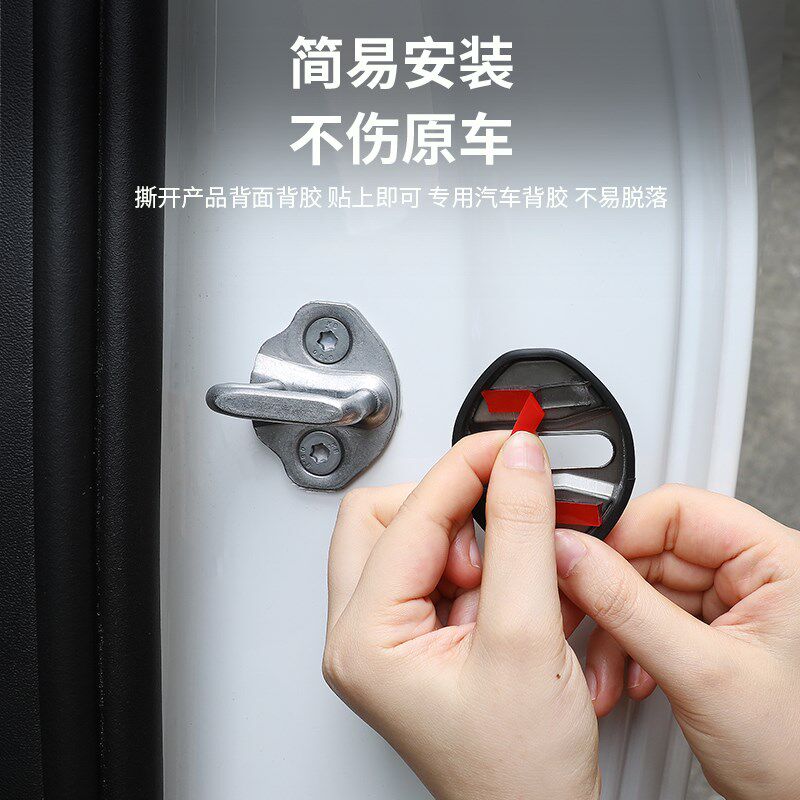 24款宝马新5系i5车门锁扣保护盖防护套525 530汽车内饰用品改装饰