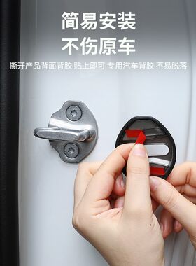 24款宝马新5系i5车门锁扣保护盖防护套525 530汽车内饰用品改装饰
