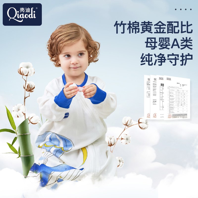 婴儿睡袋夏款薄款纱布春夏天空调房儿童睡袋宝宝防踢被子夏季护肚
