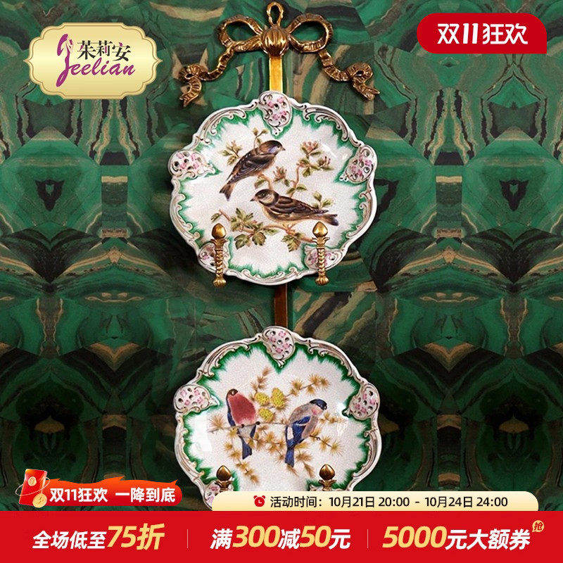 茱莉安法式浪漫家居背景墙面艺术设计精美雀鸟彩绘装饰挂碟挂盘