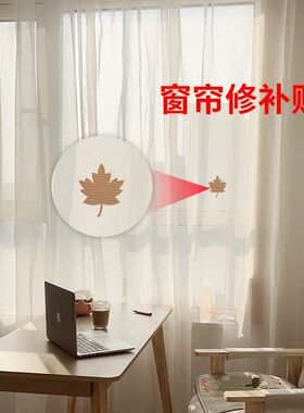 纱窗修补贴门帘网纱网修复补漏胶带自粘式蚊帐破洞防蚊密封补丁贴