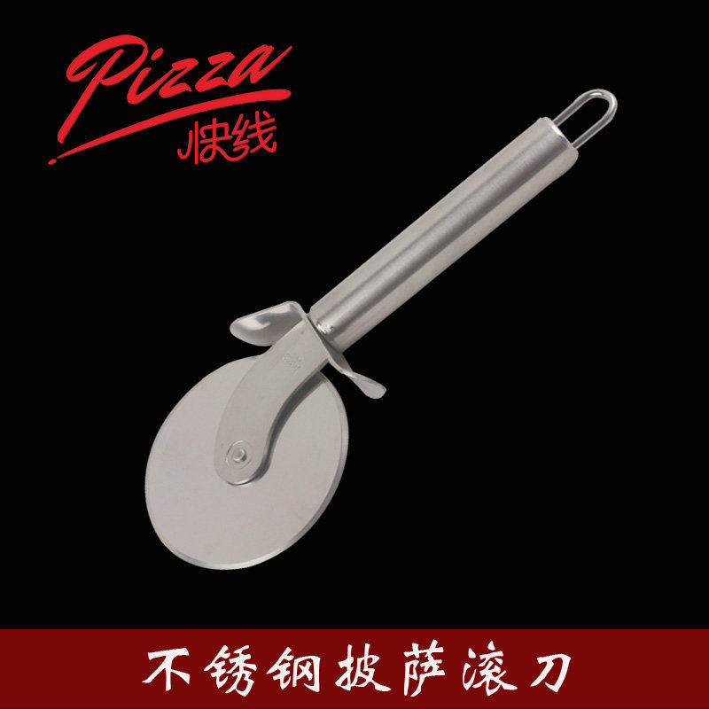 披萨快线烘焙diy工具轮刀刀比其它烘焙器具