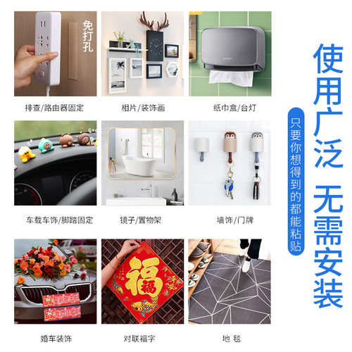双面胶高粘度透明加厚纳米胶带固定墙面婚车专用不留痕防水强力魔