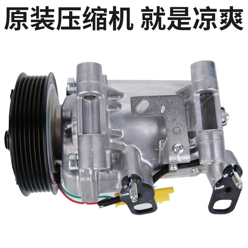 适配标致301标志2008空调压缩机雪铁龙C3-XR爱丽舍汽车空调压缩机