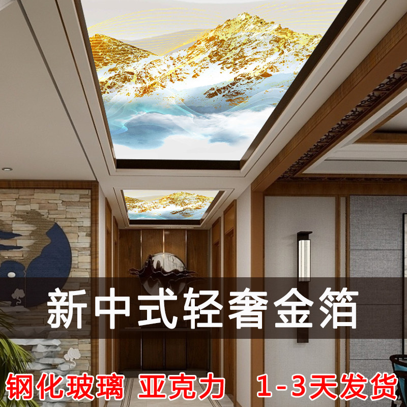中式艺术玻璃吊顶天花吊顶装饰亚克力透光板走廊过道吊顶云石板