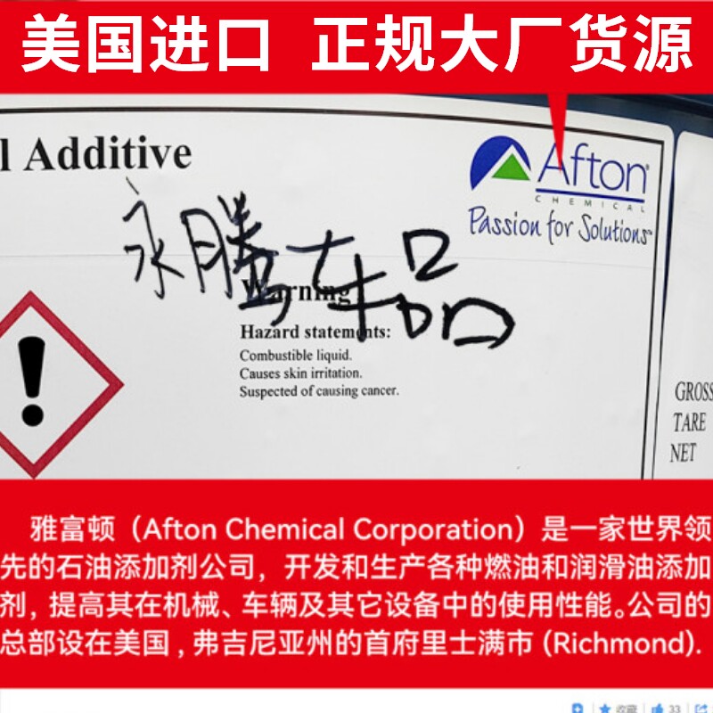 柴油燃油宝除积碳专用添加剂柴油车发动机积碳清洗剂尾气净化液