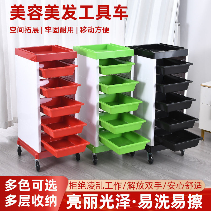 美发店美容美发推车发廊工具车理髲店烫染专用杠车手推置物工具柜