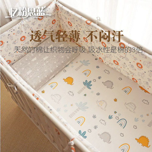 婴儿床床围软包宝宝挡布防撞防摔儿童拼接床竹棉水洗四季可定制