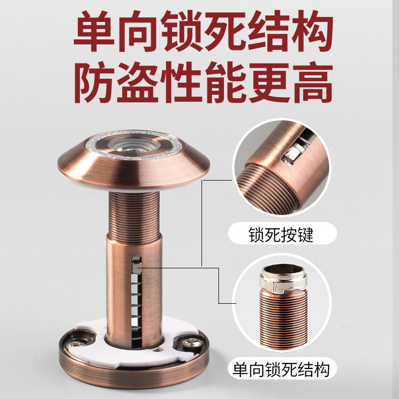 猫眼门镜堵孔器防盗门铃家用通神锁死防撬上大入户防窥二合一遮挡