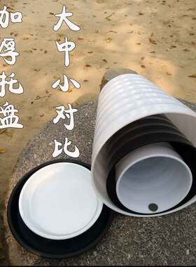 加厚白色塑料花盆仿陶瓷圆形螺纹特大号盆景植物大型高筒花盆托盘