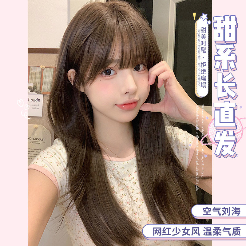 一口喵假发女网红日常长直发齐浏海夏季新款甜美可爱逼真全头套式