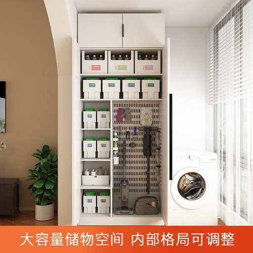 阳台储物柜收纳防晒防水高柜靠墙大容量杂物置物架衣柜定制鞋柜子