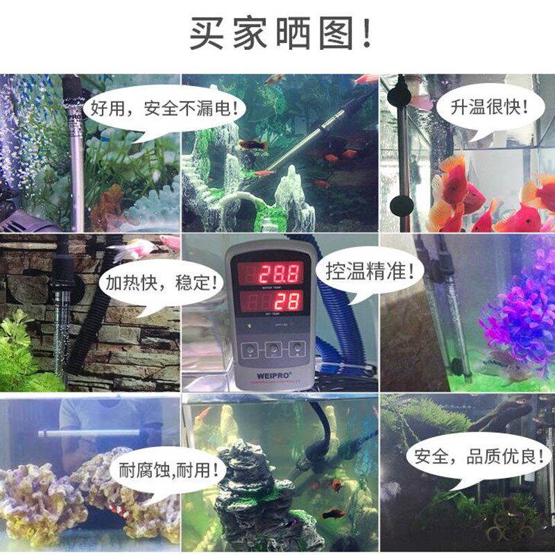 韦柏鱼缸加热棒自动恒温钛管防爆大功率温控设备热带鱼海水加温器