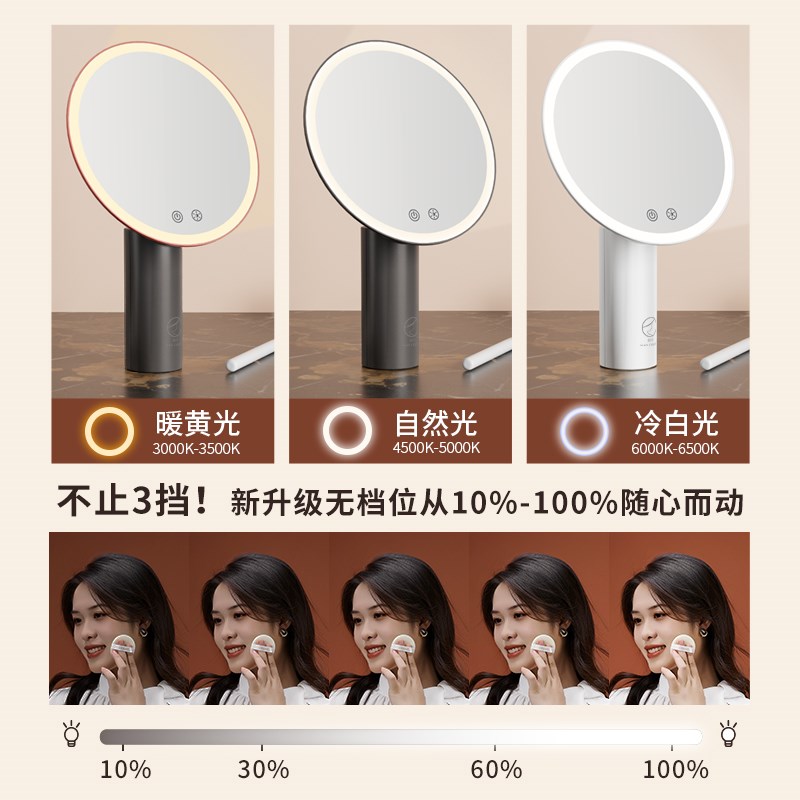 七夕礼盒装LED化妆镜 台式大圆日光镜 宿舍用梳妆镜