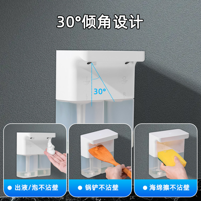 磐鹰双头洗洁精机自动感应洗手液机泡沫洗手机厨房凝胶皂液器壁挂